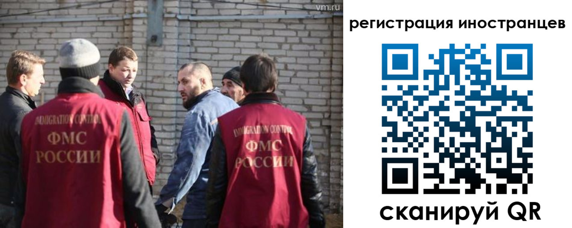 временная прописка в Касли
