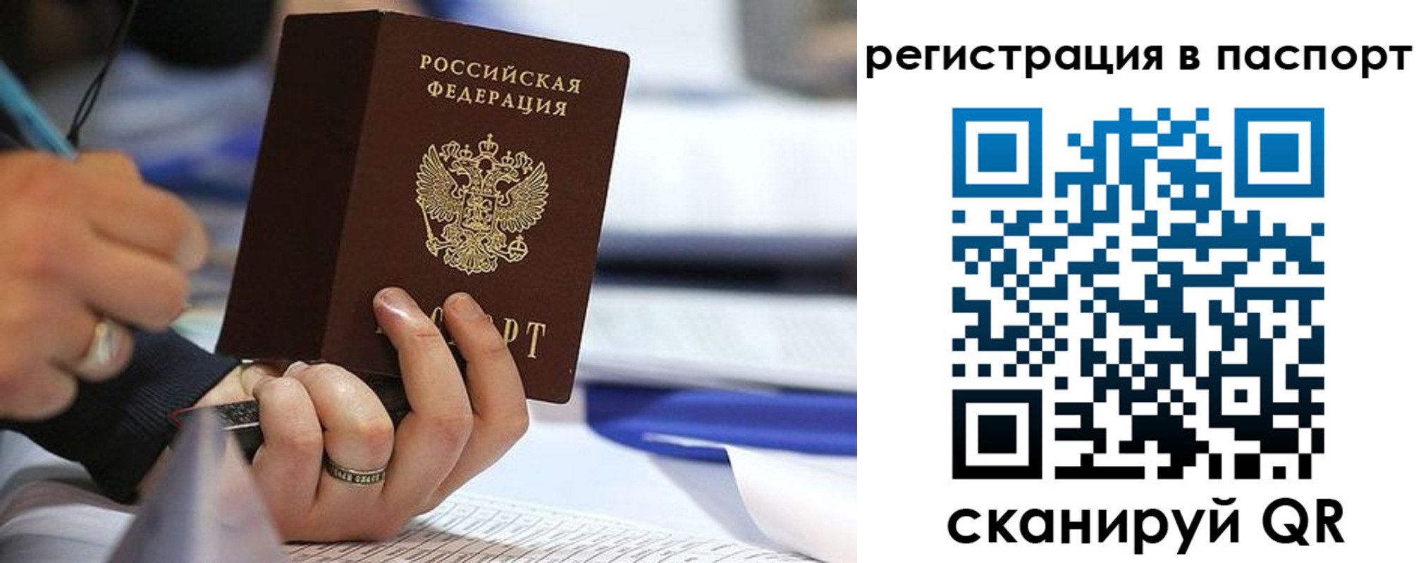 временная регистрация поиск в Касли